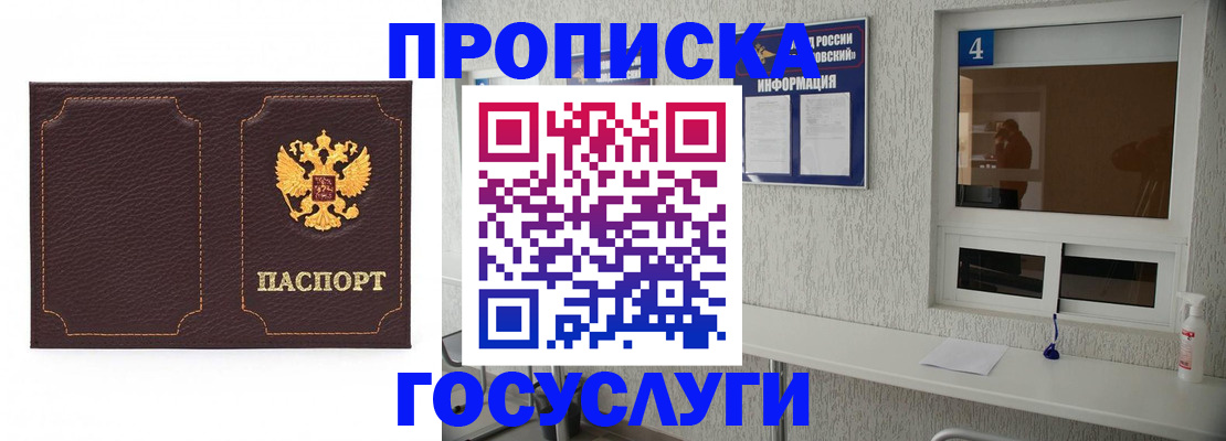 форма 3 в Смоленске